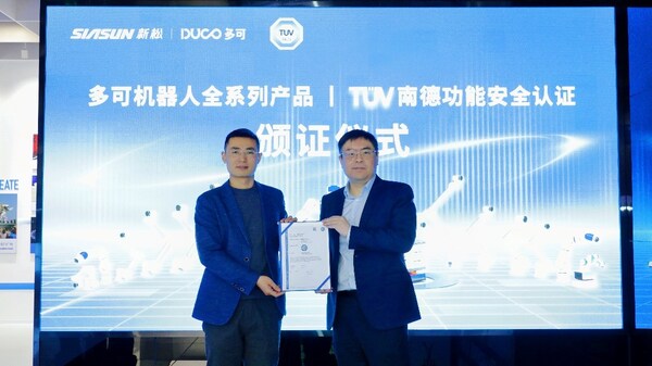 頒證合影 頒證合影