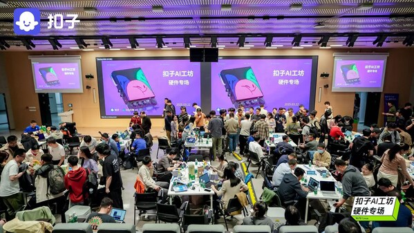 廣和通亮相扣子AI工坊，四城聯(lián)動點燃AI Agent開發(fā)熱潮