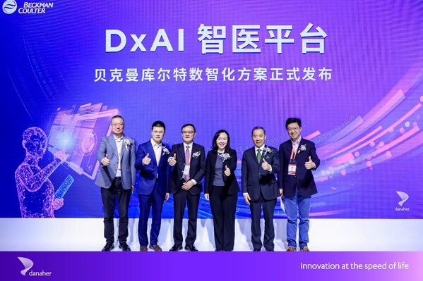 DxAI智醫(yī)平臺發(fā)布儀式 DxAI智醫(yī)平臺發(fā)布儀式