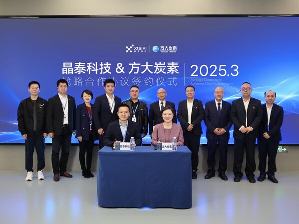 晶泰科技董事會(huì)主席溫書(shū)豪（左五）、方大炭素董事長(zhǎng)馬卓（右五）攜企業(yè)代表共同出席簽約儀式。晶泰科技首席研發(fā)科學(xué)家楊明?。ㄇ芭抛笠唬?、方大炭素董事會(huì)秘書(shū)莊曉茹（前排右一）代表兩家企業(yè)簽字。
