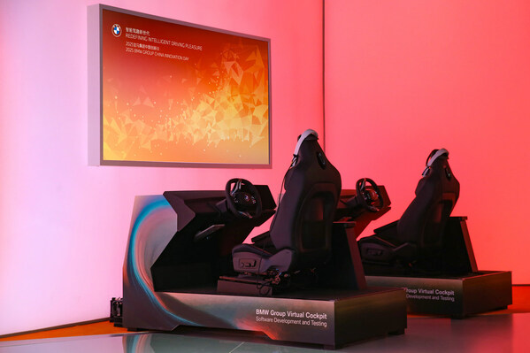 BMW首創(chuàng)全景iDrive虛擬座艙體驗