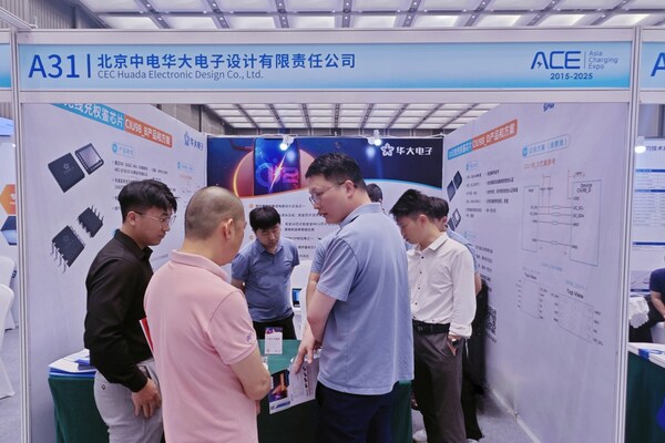 從消費(fèi)到車規(guī)，華大電子攜Qi2無線充全棧方案亮相亞洲充電展
