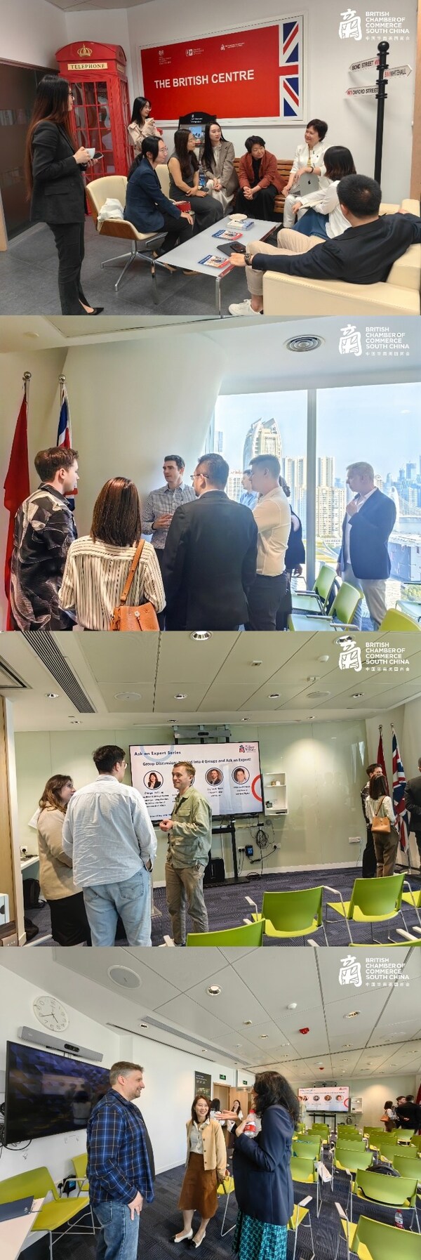 中國(guó)華南英國(guó)商會(huì)舉辦