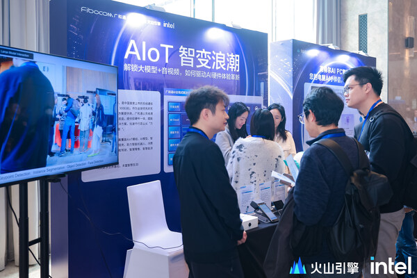 廣和通亮相火山引擎