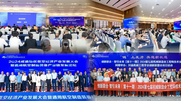 全球網(wǎng)紅重慶：不靠美食美景，這場智能制造盛會同樣“有料”