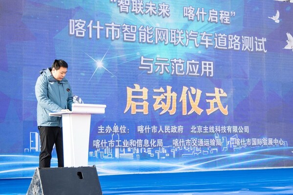 主線科技新疆首張無人駕駛卡車路測牌照獲批