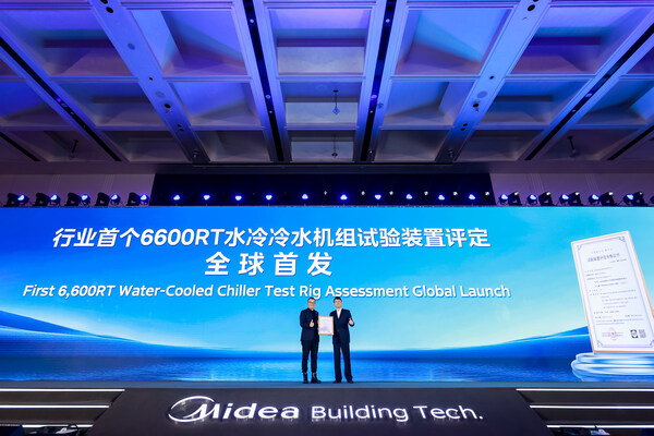 全流程AI賦能，重慶首個(gè)美的燈塔工廠照亮中國(guó)水機(jī)前行之路