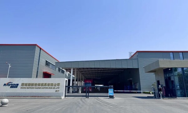 中之杰智能與瑞鵠浩博宣布:德沃克OBF智能工廠啟動(dòng)