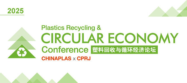 “CHINAPLAS 2025 國際橡塑展”現(xiàn)場預(yù)計60+位演講嘉賓分享塑料回收市場及技術(shù)洞察。