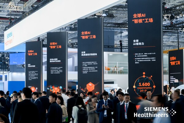 西門(mén)子醫(yī)療全球AI“智核工場(chǎng)”