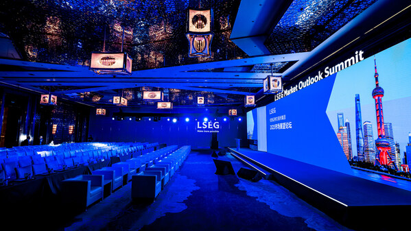 聚焦宏觀與科技變革,LSEG上海論壇探討2025市場新機(jī)遇