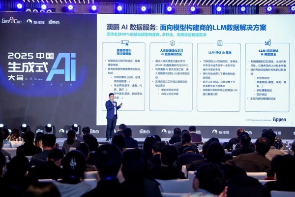 澳鵬副總裁董成發(fā)表精彩演講 澳鵬副總裁董成發(fā)表精彩演講