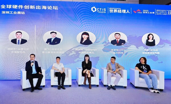 中電智方舟鄧捷芳主持圓桌對話 中電智方舟鄧捷芳主持圓桌對話