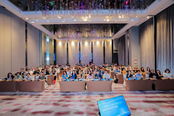 T&Uuml;V萊茵舉辦人工智能合規(guī)分享會，共筑智能時(shí)代的守護(hù)與共融