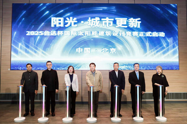 崔愷院士（中）與眾嘉賓共同啟動2025臺達杯競賽。