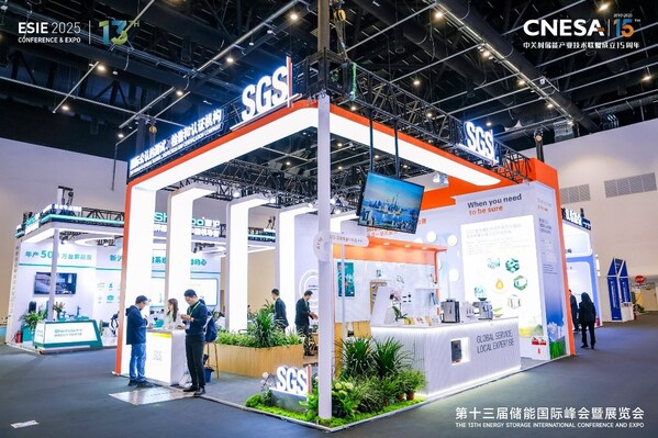 SGS攜綠色智能方案亮相第十三屆儲能展