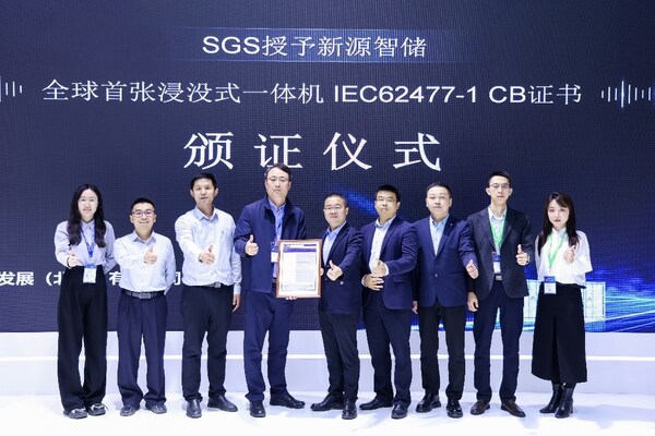 SGS授予新源智儲超分子全浸沒式工商儲一體機(jī)IEC/EN 62477-1:2022證書