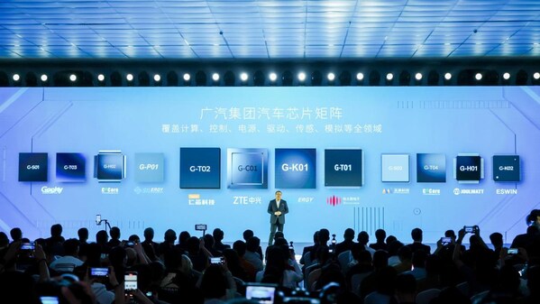 極海與廣汽集團(tuán)聯(lián)合發(fā)布國(guó)產(chǎn)首款A(yù)K2超聲波傳感器芯片