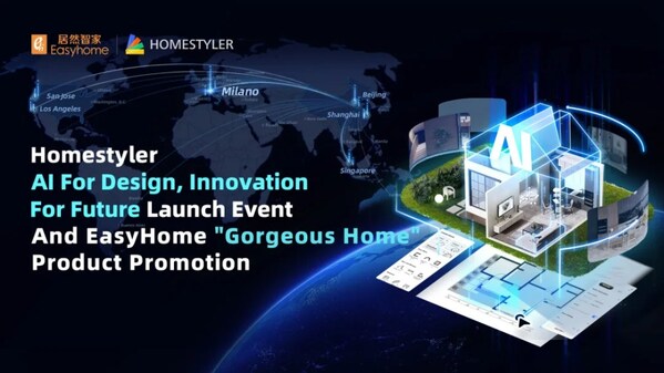 再度亮相米蘭！居然設(shè)計家