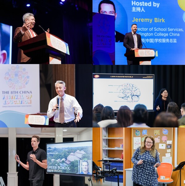 第八屆惠靈頓教育節(jié)(中國(guó)站)圓滿(mǎn)落幕
