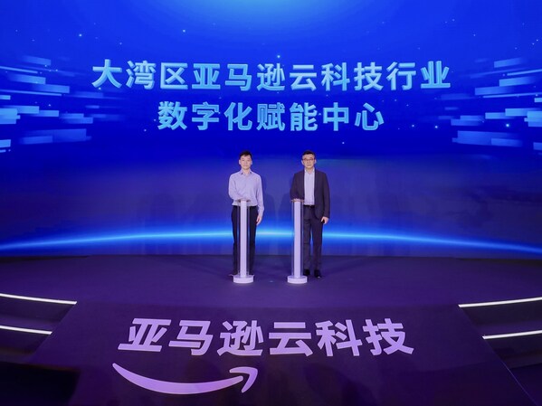 亞馬遜云科技宣布將與深圳南山區(qū)政府合作設立大灣區(qū)行業(yè)數字化賦能中心 亞馬遜云科技宣布將與深圳南山區(qū)政府合作設立大灣區(qū)行業(yè)數字化賦能中心