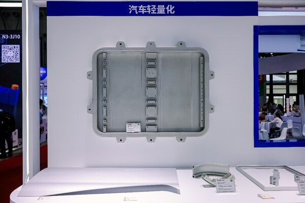 輕裝智行?聚勢(shì)上海，2025 亞洲汽車輕量化展觀眾預(yù)登記正式啟動(dòng)，共探汽車輕量化創(chuàng)新邊界