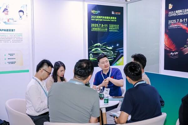 輕裝智行?聚勢(shì)上海，2025 亞洲汽車輕量化展觀眾預(yù)登記正式啟動(dòng)，共探汽車輕量化創(chuàng)新邊界