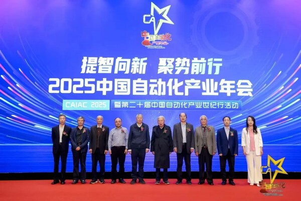 啟動儀式嘉賓合影