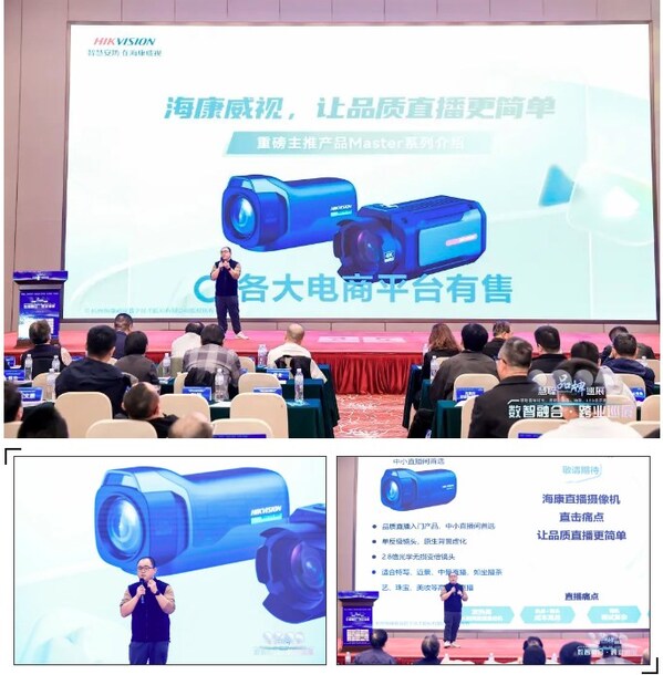 圖：?？低晹?shù)字技術(shù)股份有限公司產(chǎn)品經(jīng)理黃占亞