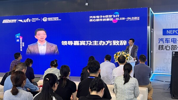 汽車電子&低空飛行核心零部件拆解區(qū)亮相NEPCON China 2025