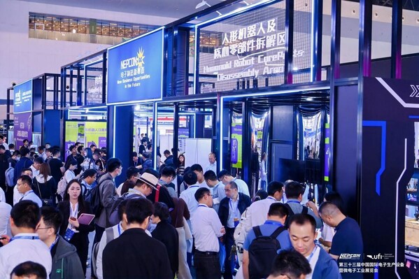 4月22日上海世博展覽館，人形機(jī)器人等閃耀登場NEPCON China 2025