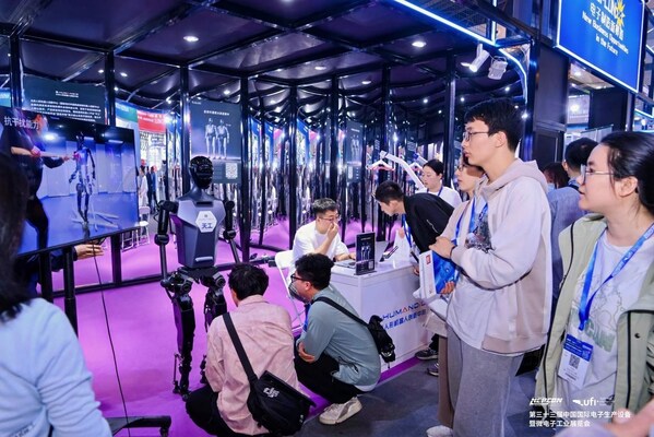 4月22日上海世博展覽館，人形機(jī)器人等閃耀登場NEPCON China 2025