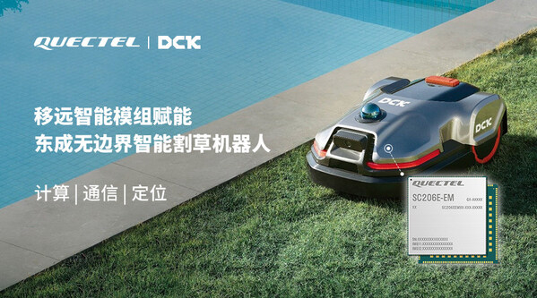 移遠(yuǎn)通信智能模組助力東成