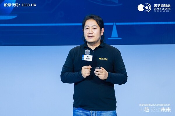 黑芝麻智能產(chǎn)品副總裁丁丁發(fā)布安全智能底座