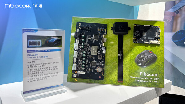 廣和通閃耀韓國(guó)World IT Show，領(lǐng)航AIoT產(chǎn)業(yè)革新