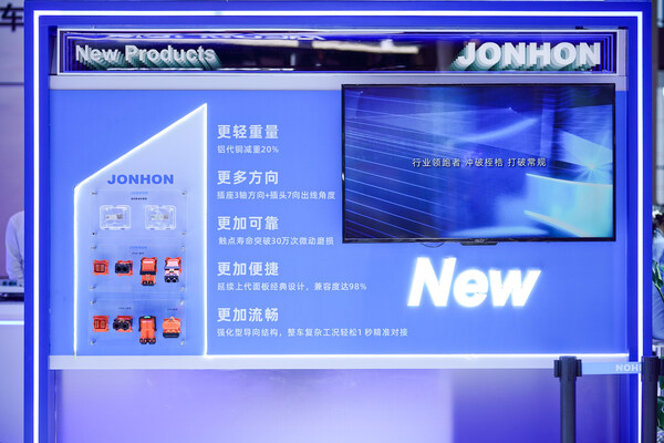 中航光電亮相2025上海車(chē)展，以全域創(chuàng)新驅(qū)動(dòng)新能源汽車(chē)產(chǎn)業(yè)升級(jí)