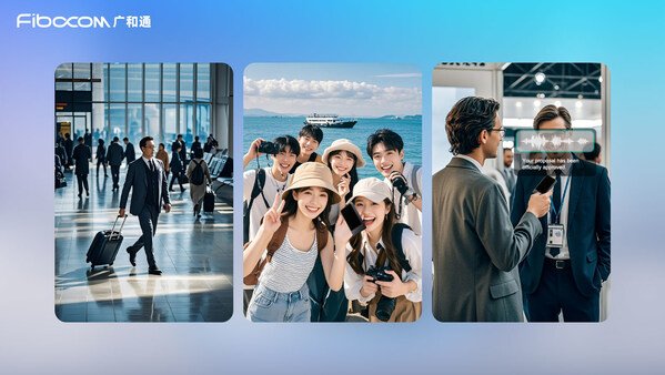 廣和通發(fā)布5G AI MiFi 解決方案，重新定義AI智聯(lián)萬物