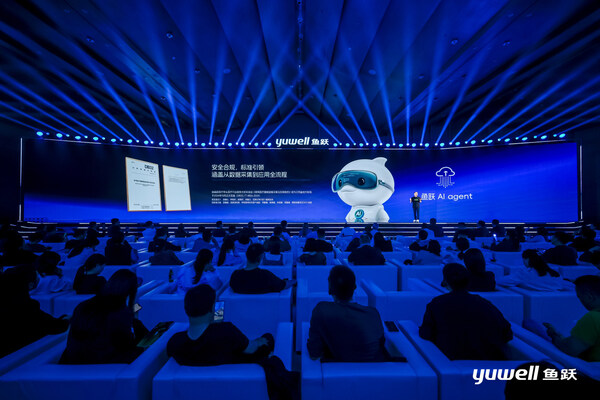 魚躍醫(yī)療大模型發(fā)布及AI agent健康管家公測