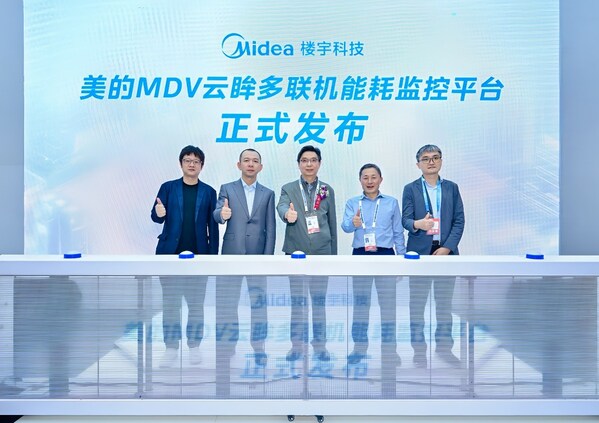 AI智啟建筑新生 美的樓宇科技閃耀2025中國國際制冷展