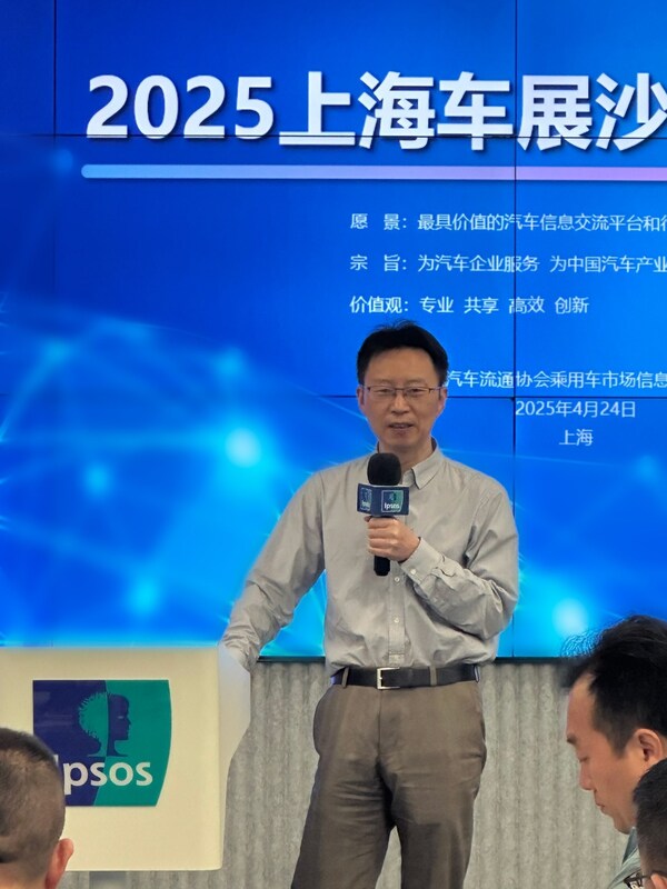 乘用車行業(yè)精英匯聚益普索，共議智能化及市場(chǎng)發(fā)展