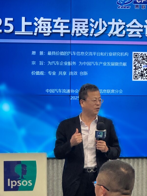 乘用車行業(yè)精英匯聚益普索，共議智能化及市場(chǎng)發(fā)展