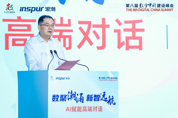 浪潮軟件黨委書記、董事長趙紹祥