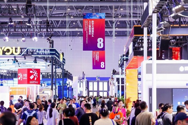 從杭州到世界：數貿會背后的中國技術生態(tài)