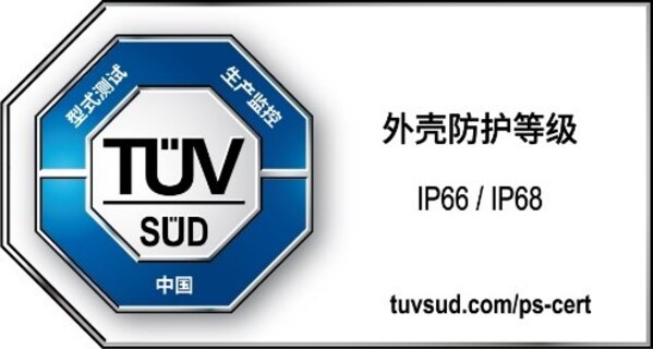 魅族此次獲得的T&Uuml;V南德多維防護(hù)系列認(rèn)證之外殼防護(hù)等級認(rèn)證