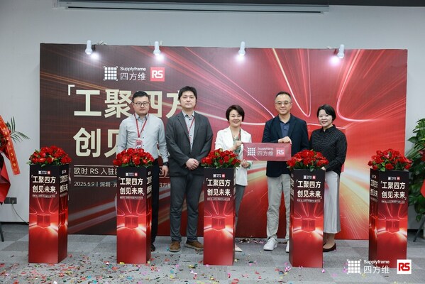 “工聚四方·創(chuàng)見(jiàn)未來(lái)”主題開(kāi)業(yè)沙龍剪彩儀式