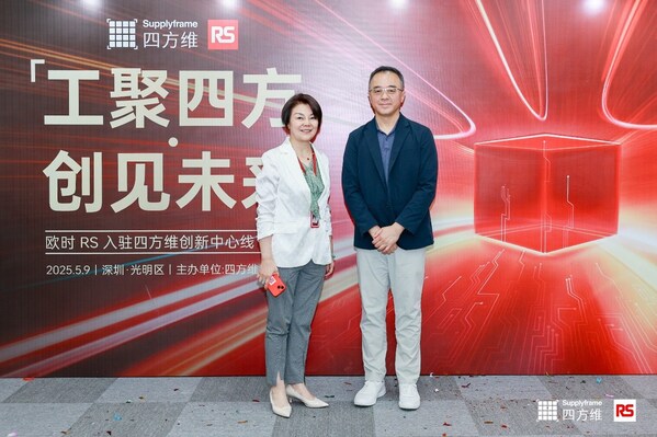 歐時(shí)中國(guó)銷(xiāo)售和市場(chǎng)總監(jiān)蔣文輝（左）和四方維總經(jīng)理洪子倫（右）