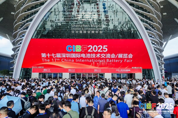 鏈動全球?賦能綠色?驅(qū)動未來——CIBF2025全球新能源盛會盛大啟幕，共繪低碳未來新藍圖