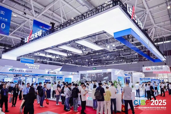 鏈動全球?賦能綠色?驅(qū)動未來——CIBF2025全球新能源盛會盛大啟幕，共繪低碳未來新藍圖