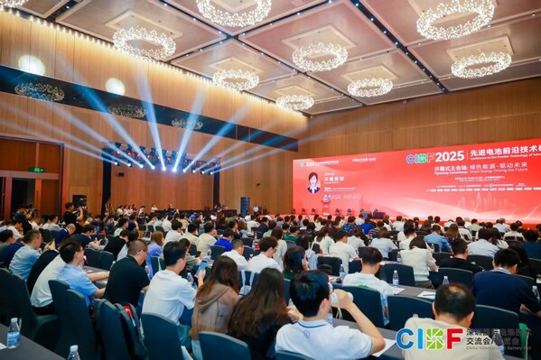 鏈動全球?賦能綠色?驅(qū)動未來——CIBF2025全球新能源盛會盛大啟幕，共繪低碳未來新藍圖