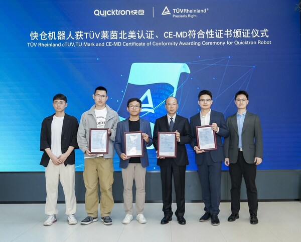 TÜV萊茵為快倉機(jī)器人頒發(fā)北美認(rèn)證證書及CE-MD符合性證書 TÜV萊茵為快倉機(jī)器人頒發(fā)北美認(rèn)證證書及CE-MD符合性證書